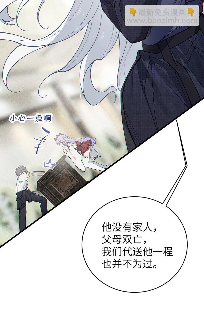 028 一场别开生面的葬礼(1/2)-第28话