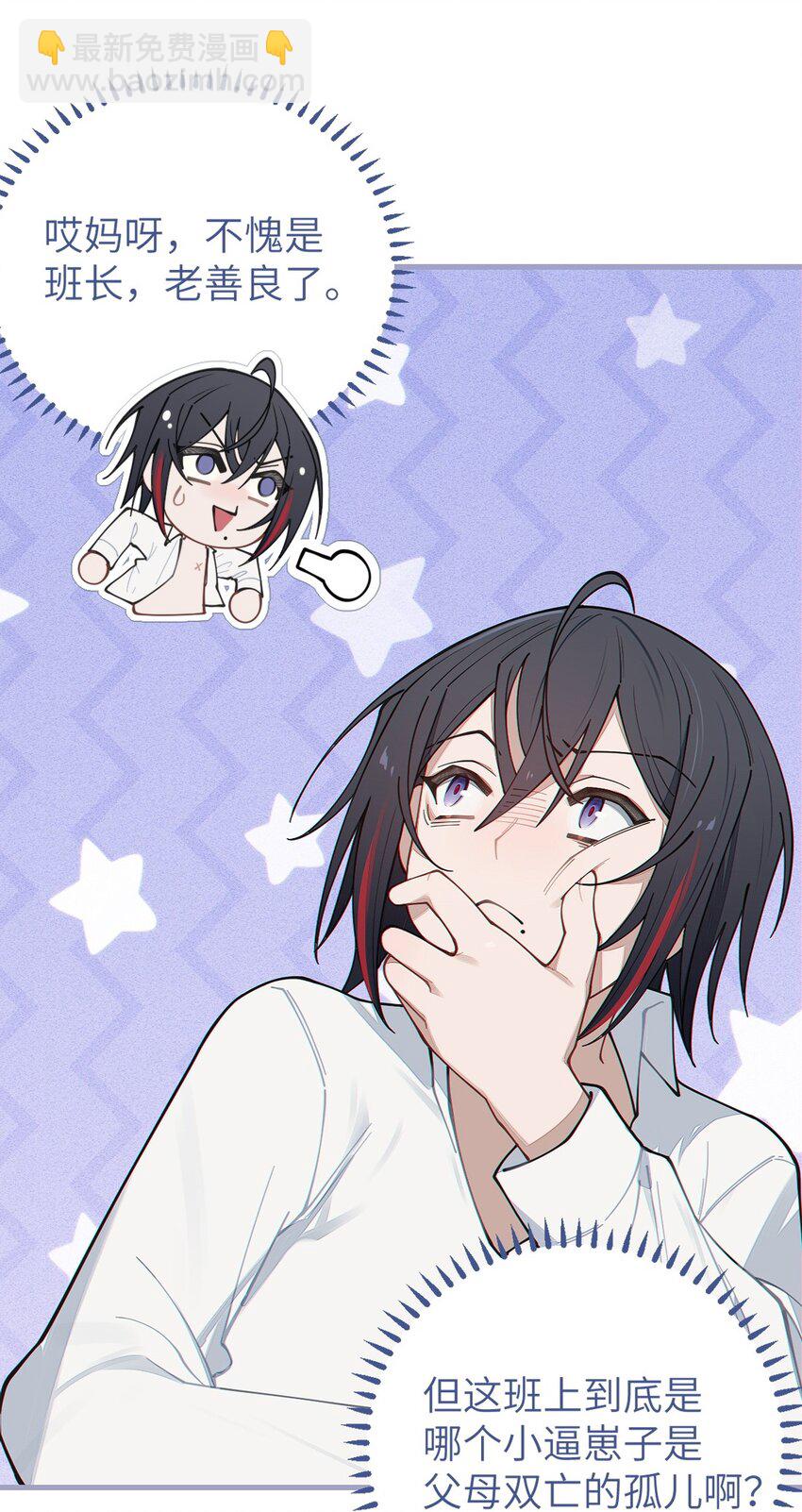 028 一场别开生面的葬礼(1/2)-第28话