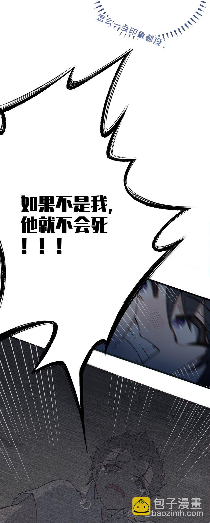 028 一场别开生面的葬礼(1/2)-第28话