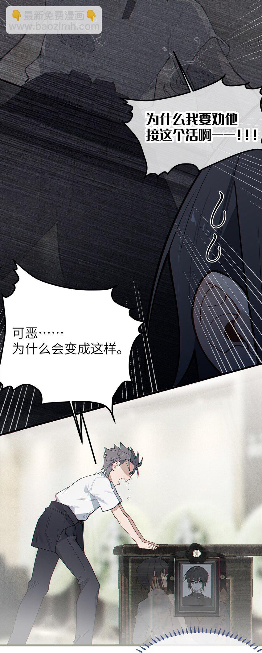 028 一场别开生面的葬礼(1/2)-第28话