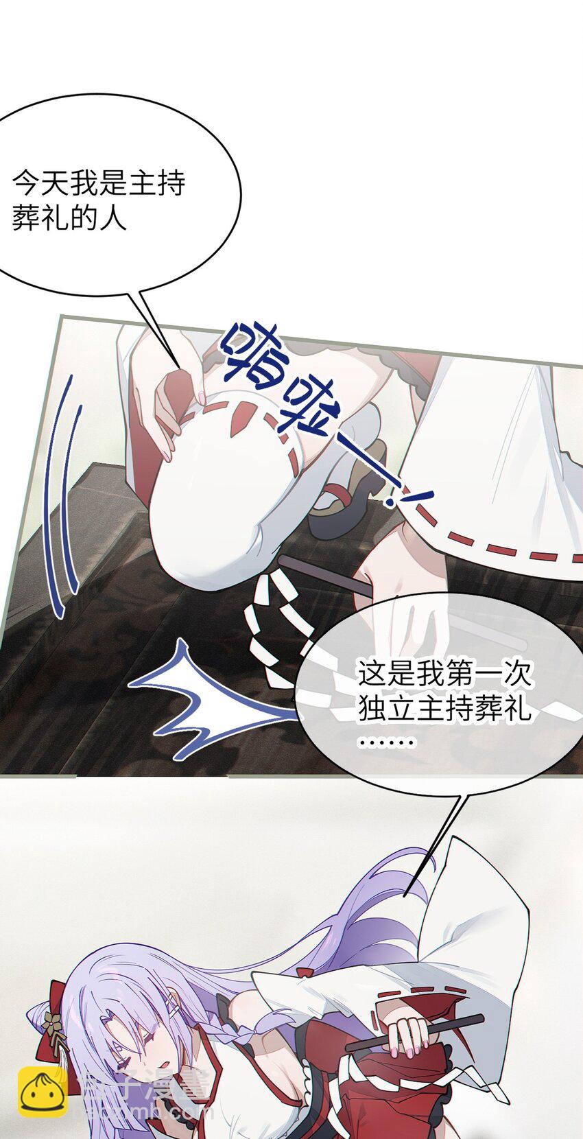 028 一场别开生面的葬礼(1/2)-第28话