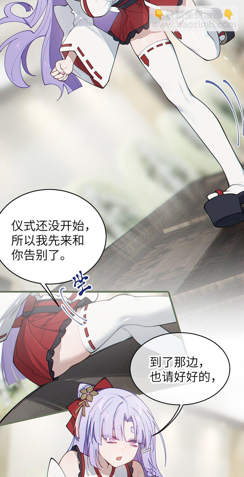 028 一场别开生面的葬礼(1/2)-第28话