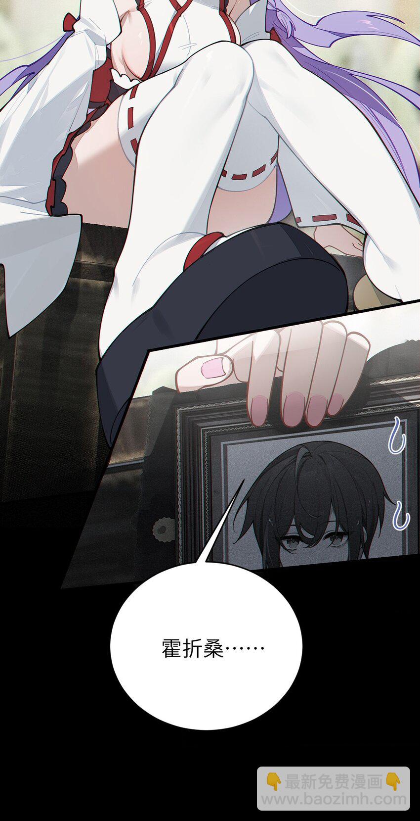 028 一场别开生面的葬礼(1/2)-第28话