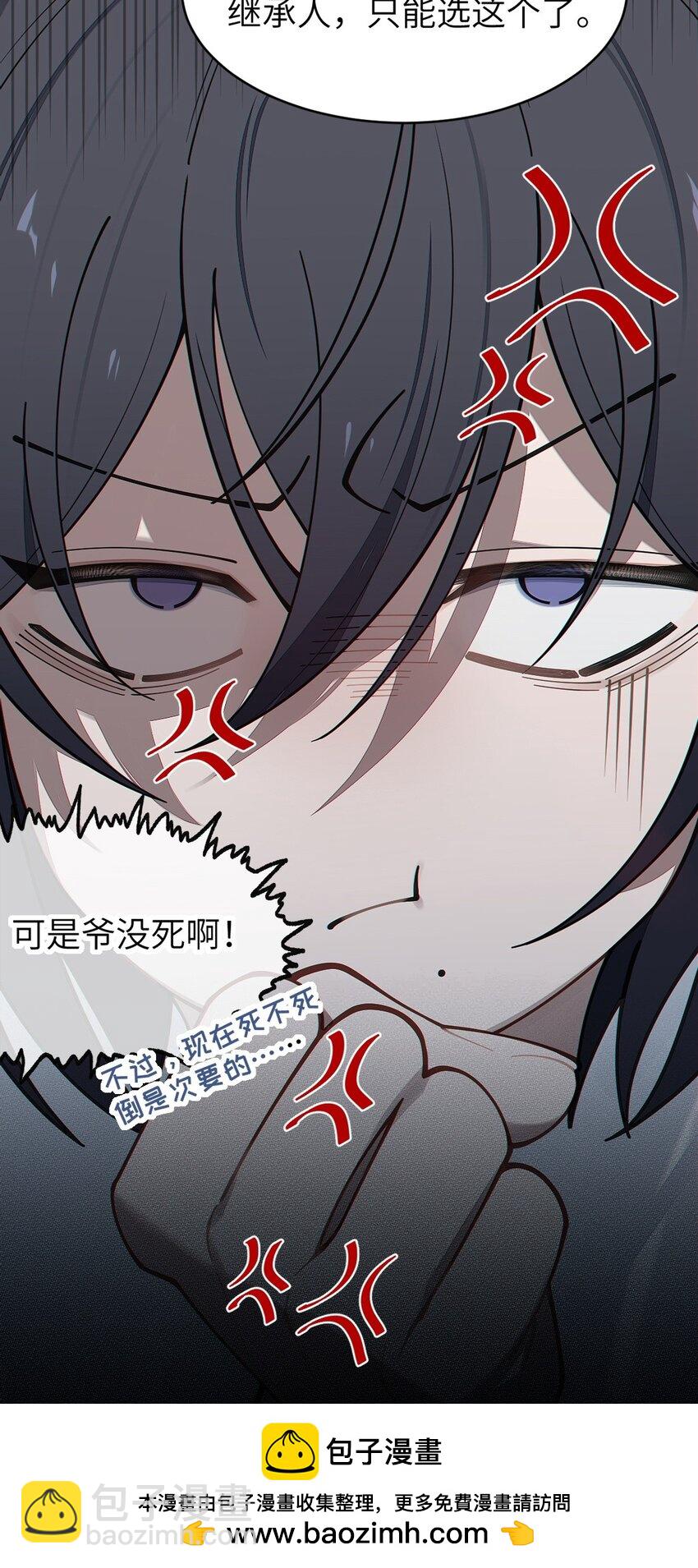 028 一场别开生面的葬礼(1/2)-第28话