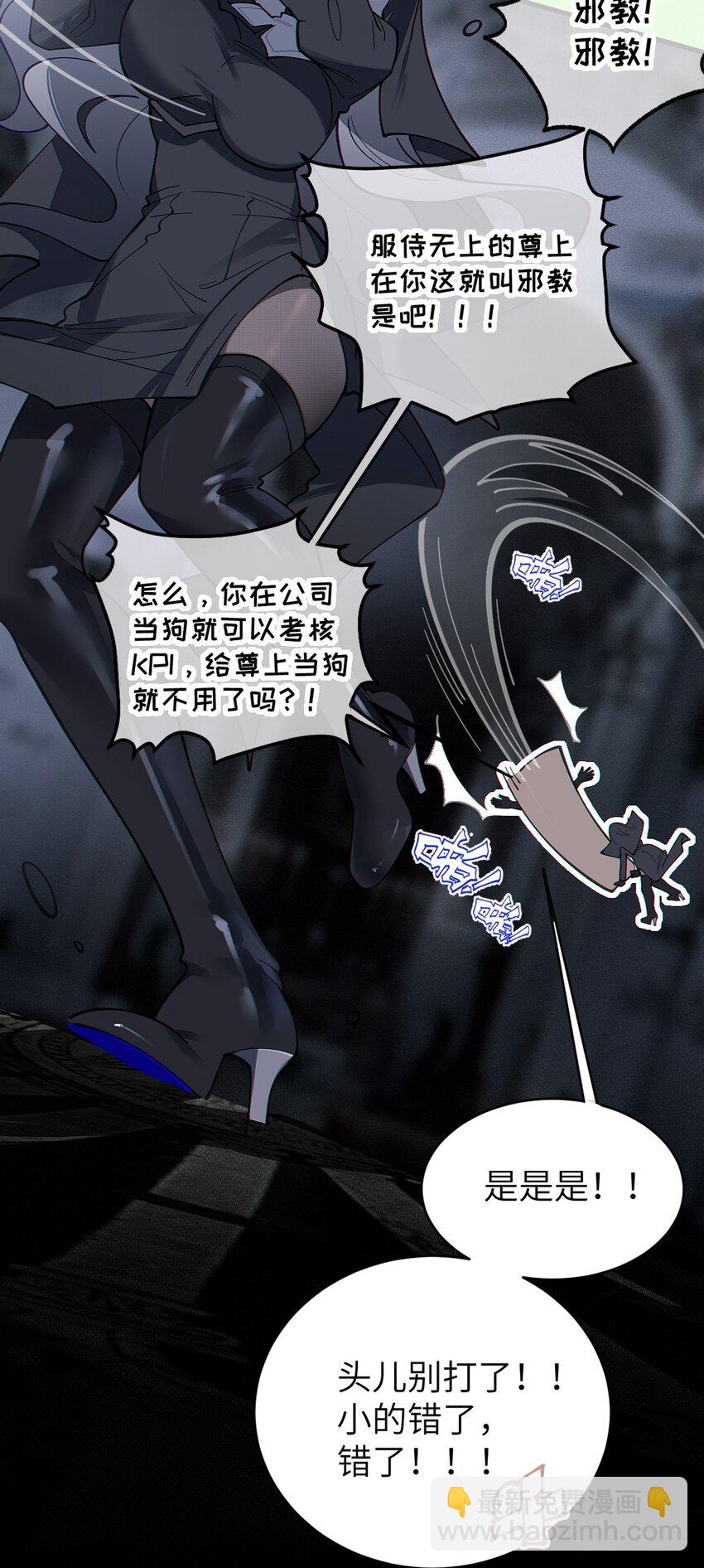 028 一场别开生面的葬礼(1/2)-第28话