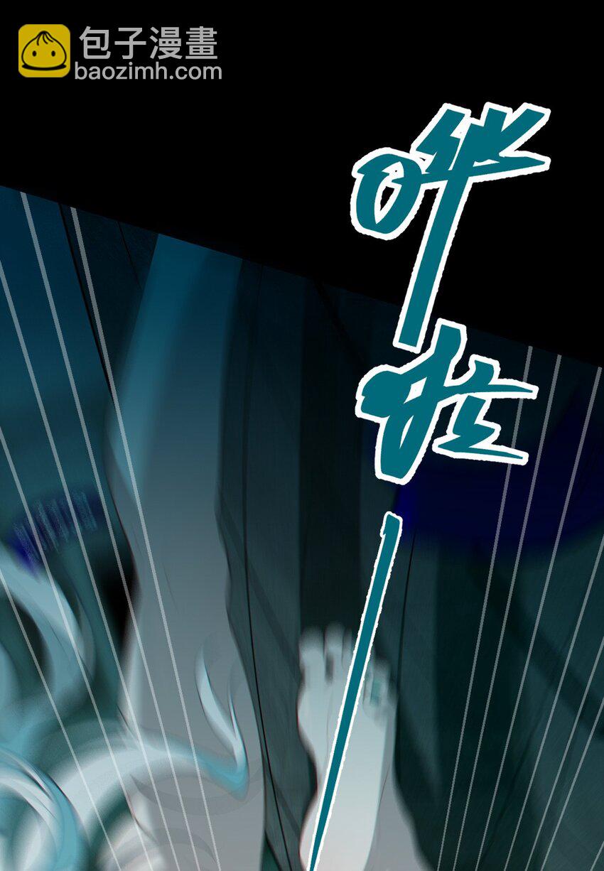 030 买房子送妹子？(1/2)-第30话