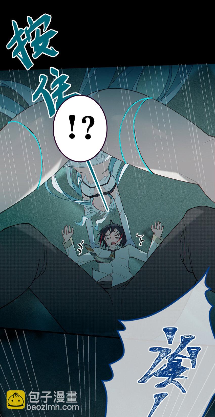 030 买房子送妹子？(1/2)-第30话