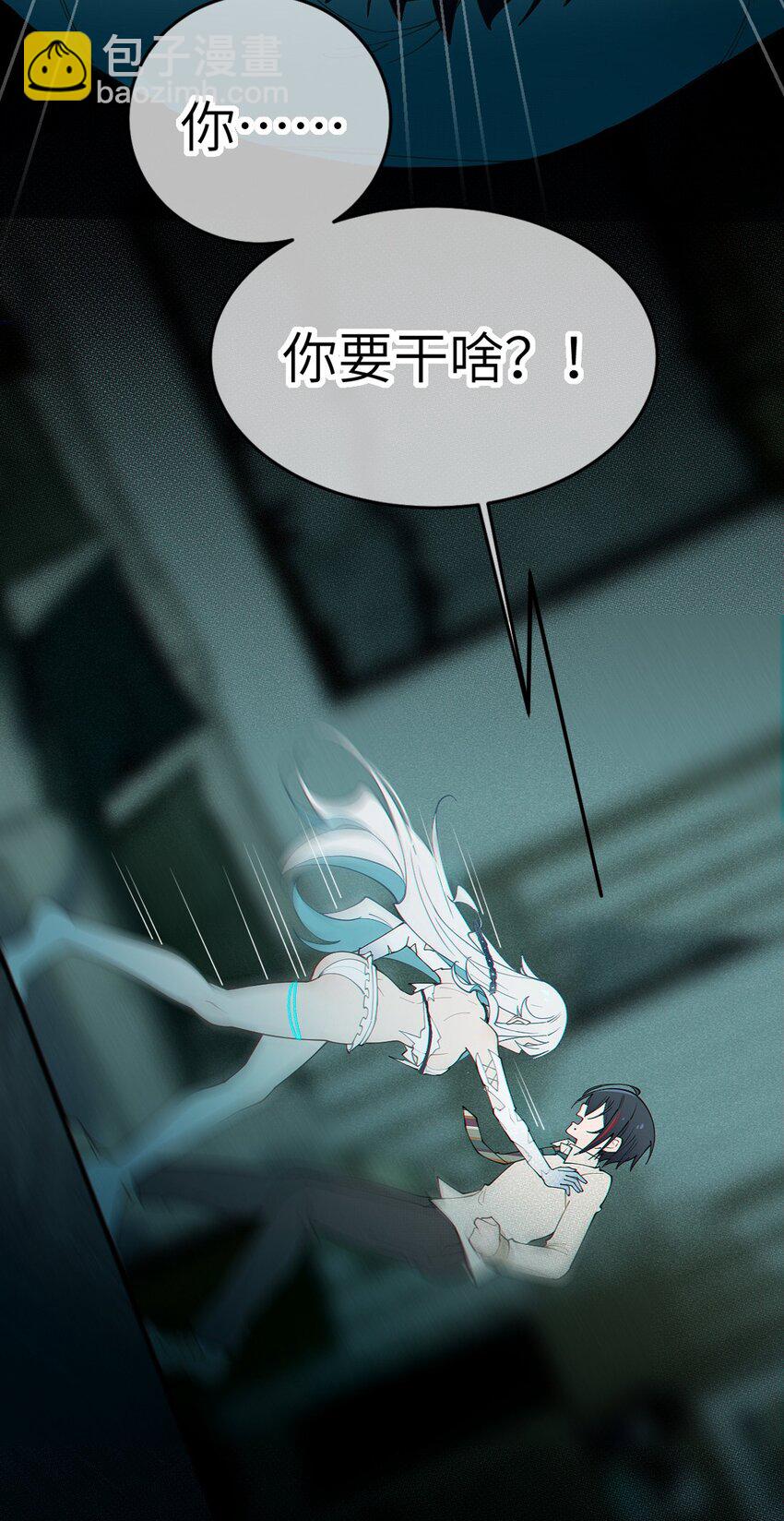 030 买房子送妹子？(1/2)-第30话