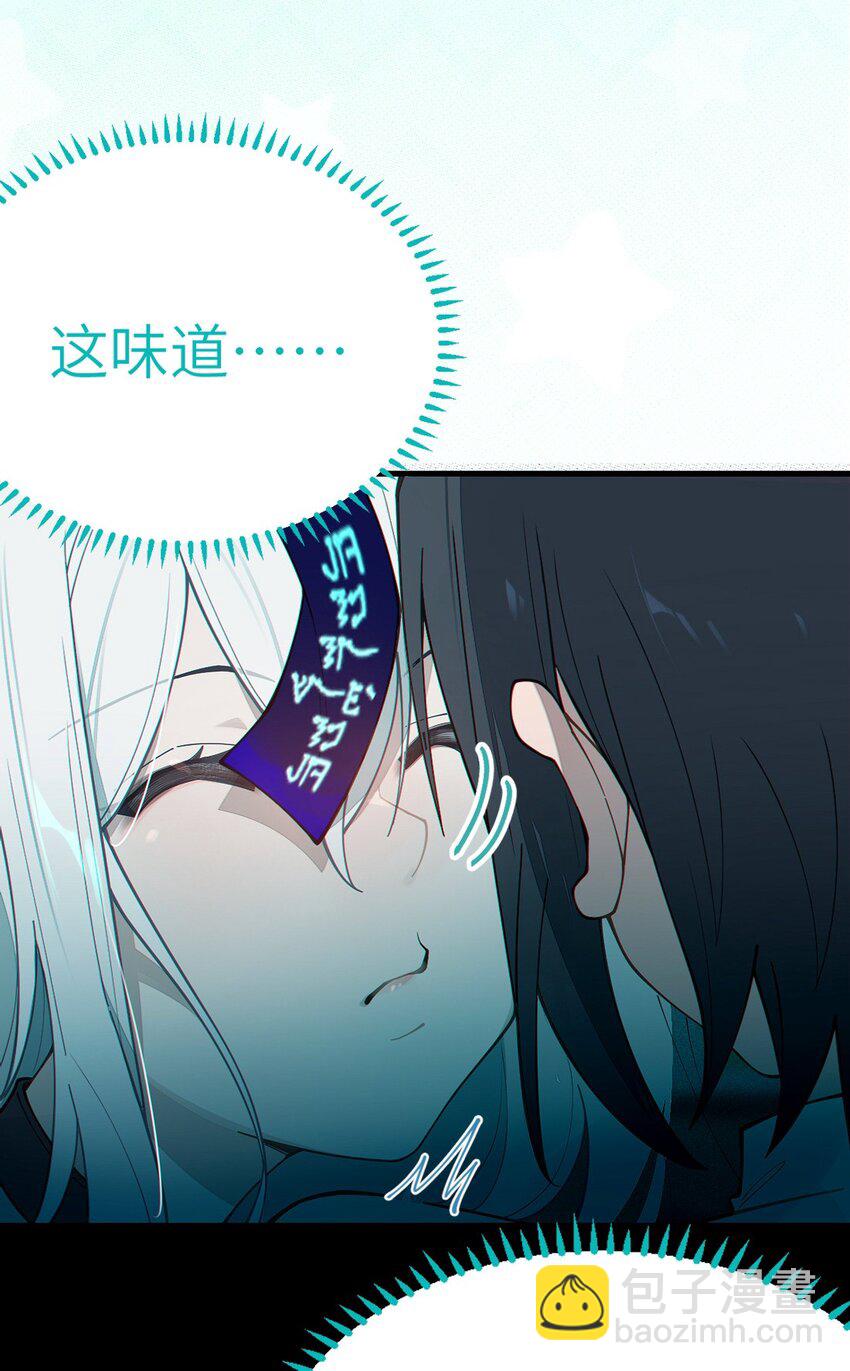 030 买房子送妹子？(1/2)-第30话