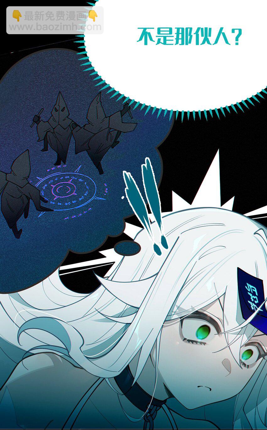 030 买房子送妹子？(1/2)-第30话