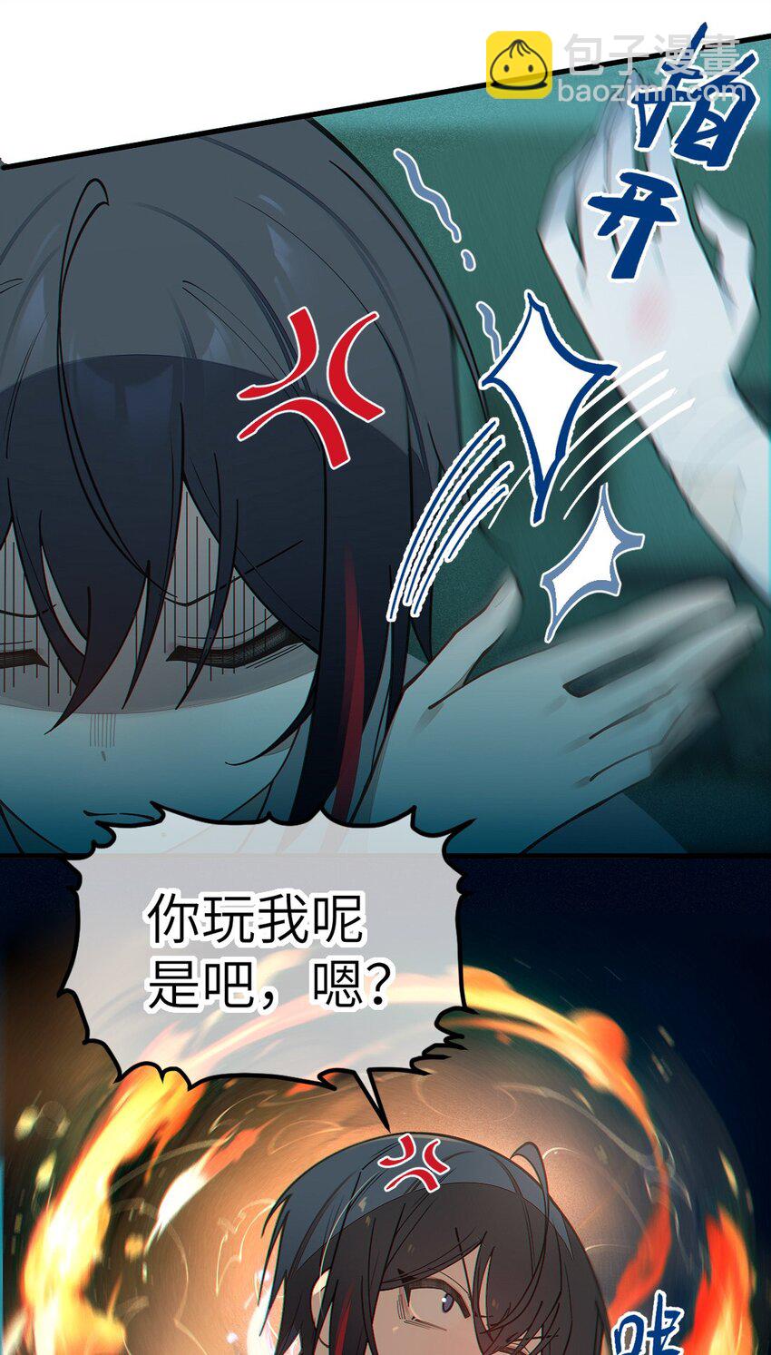 030 买房子送妹子？(1/2)-第30话