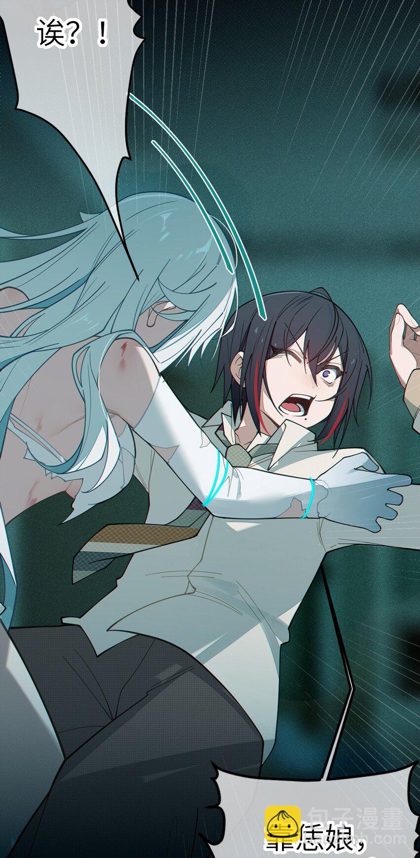 030 买房子送妹子？(1/2)-第30话