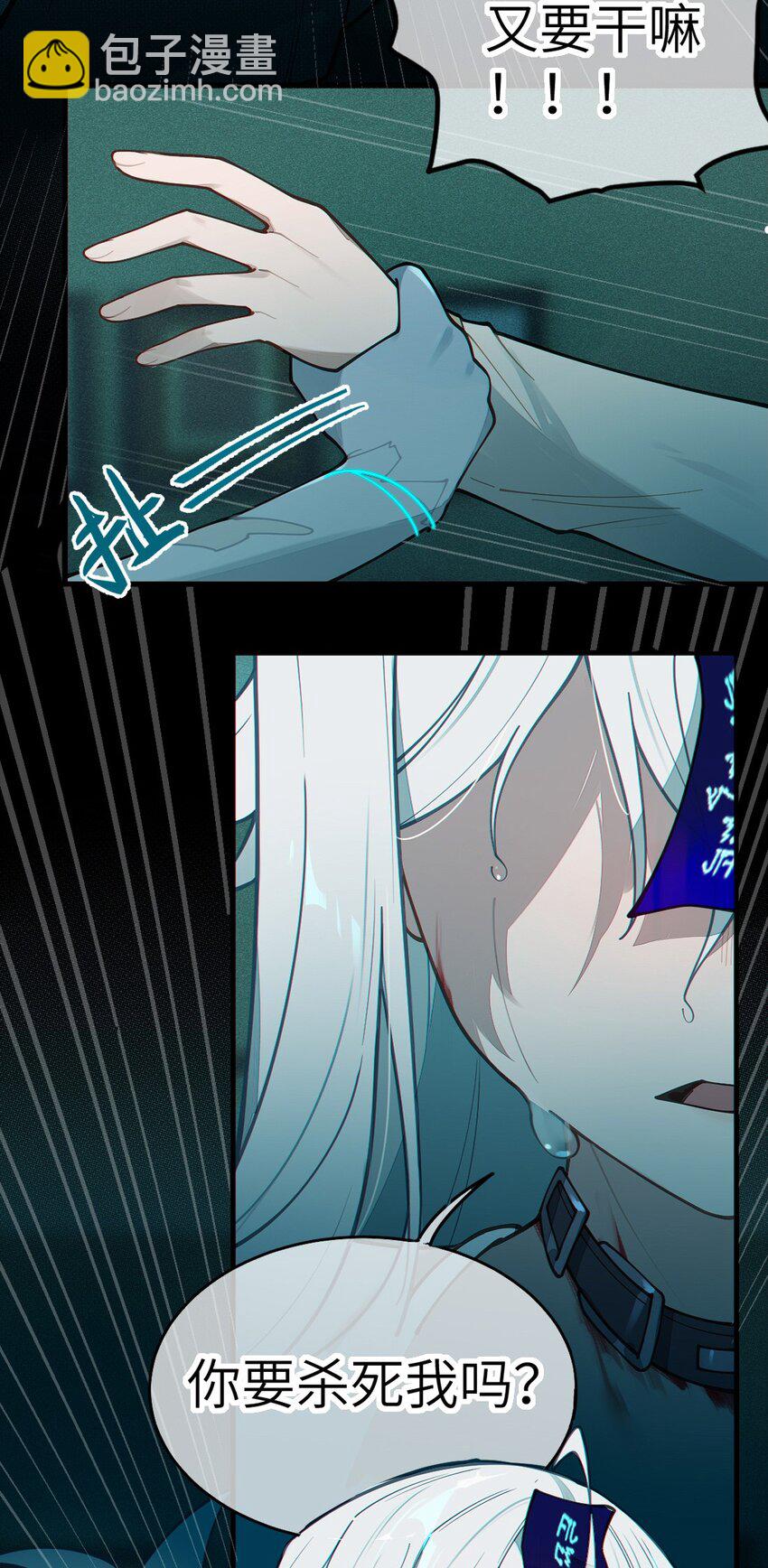 030 买房子送妹子？(1/2)-第30话