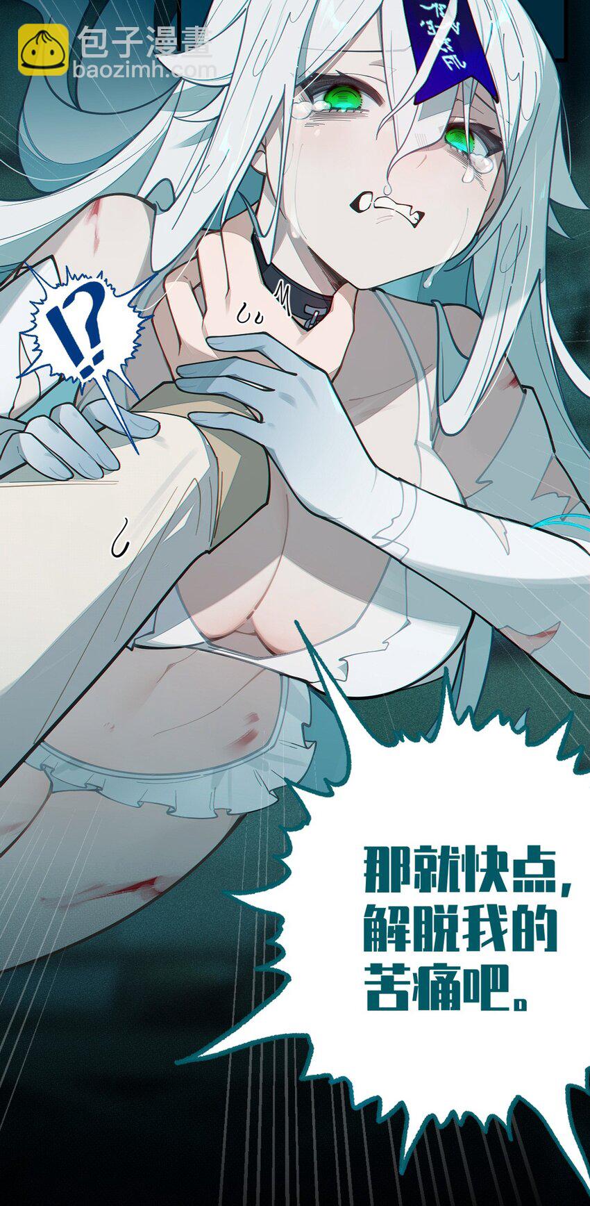 030 买房子送妹子？(1/2)-第30话