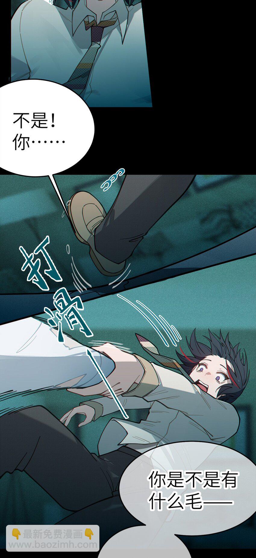 030 买房子送妹子？(1/2)-第30话