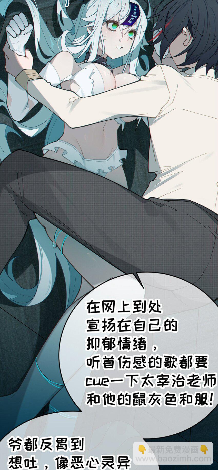 030 买房子送妹子？(1/2)-第30话