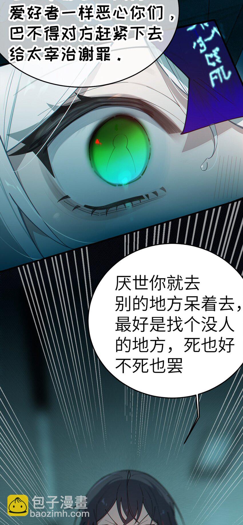 030 买房子送妹子？(1/2)-第30话