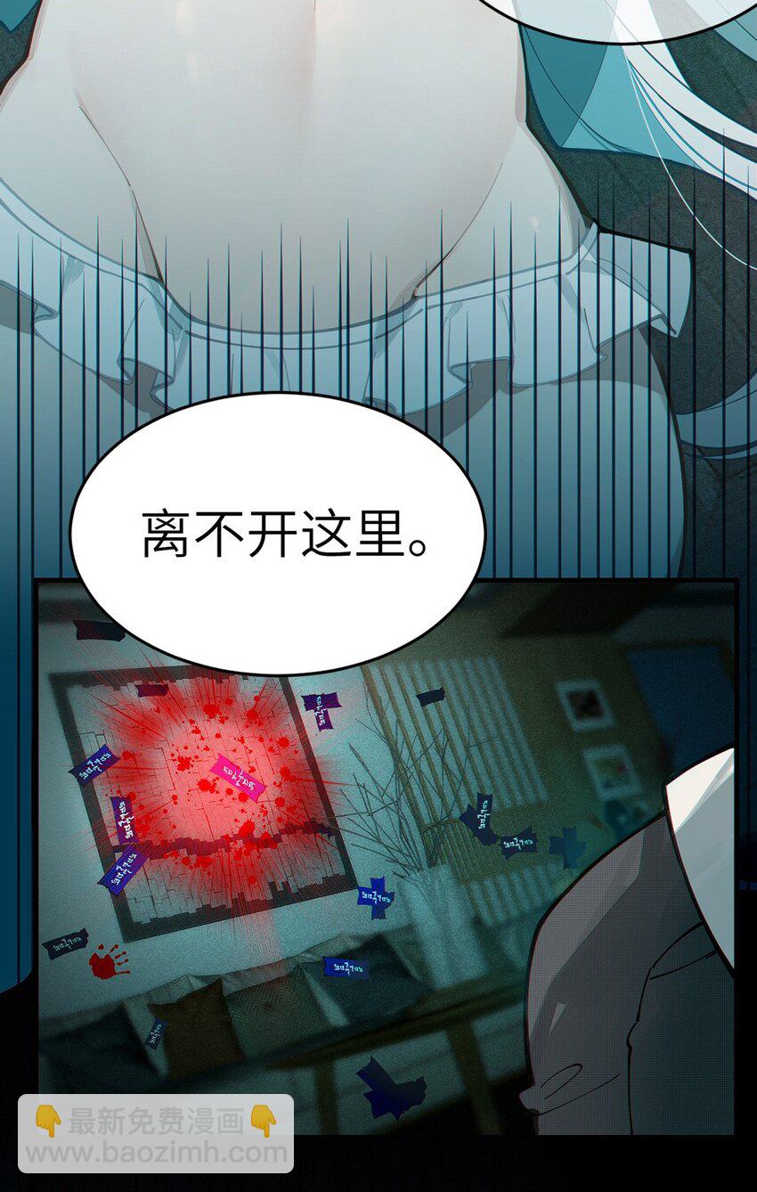 030 买房子送妹子？(1/2)-第30话