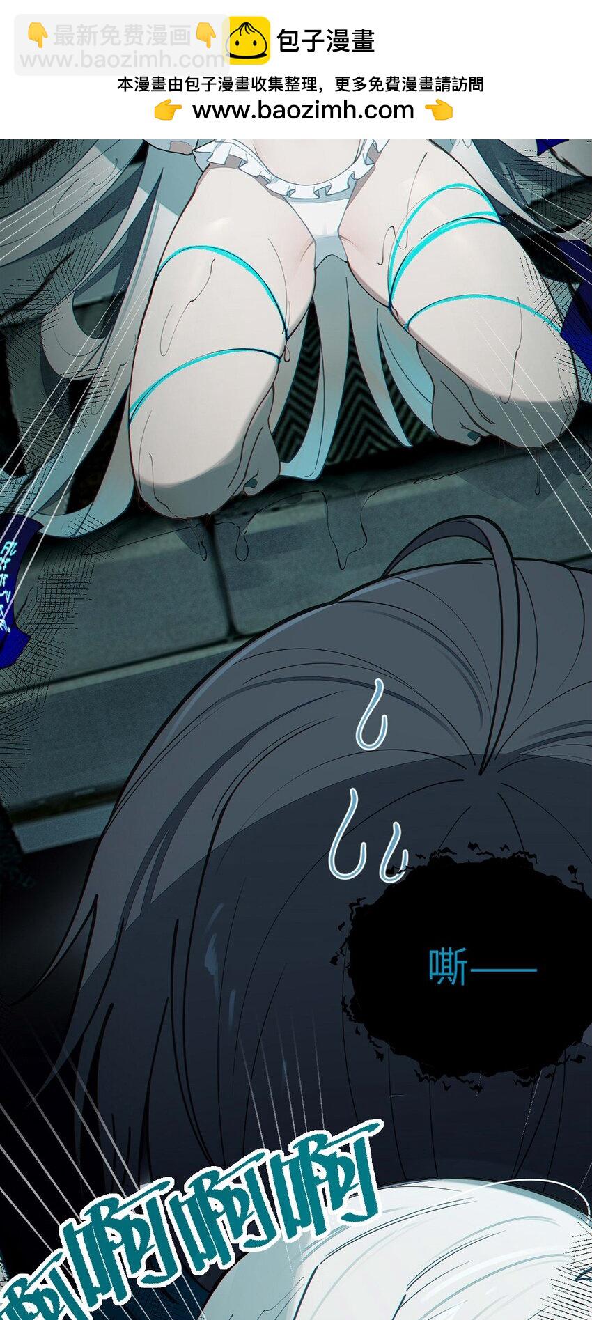 030 买房子送妹子？(1/2)-第30话