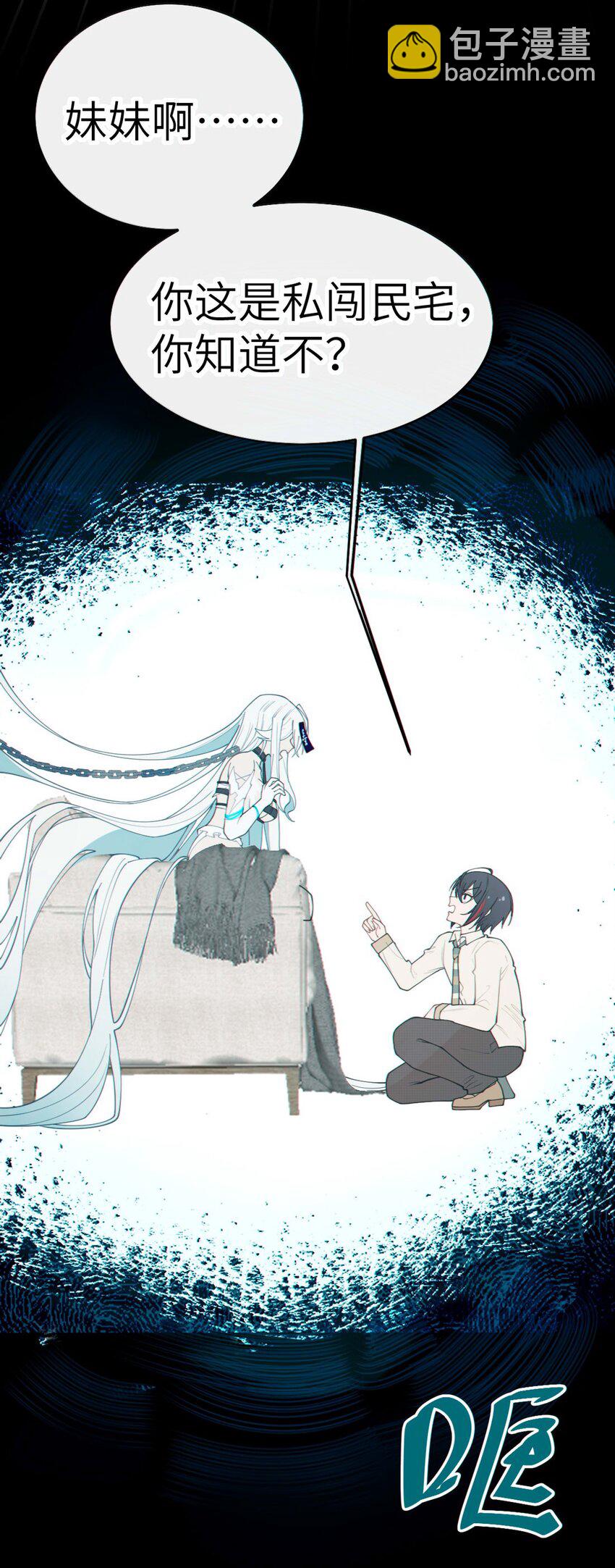 030 买房子送妹子？(1/2)-第30话