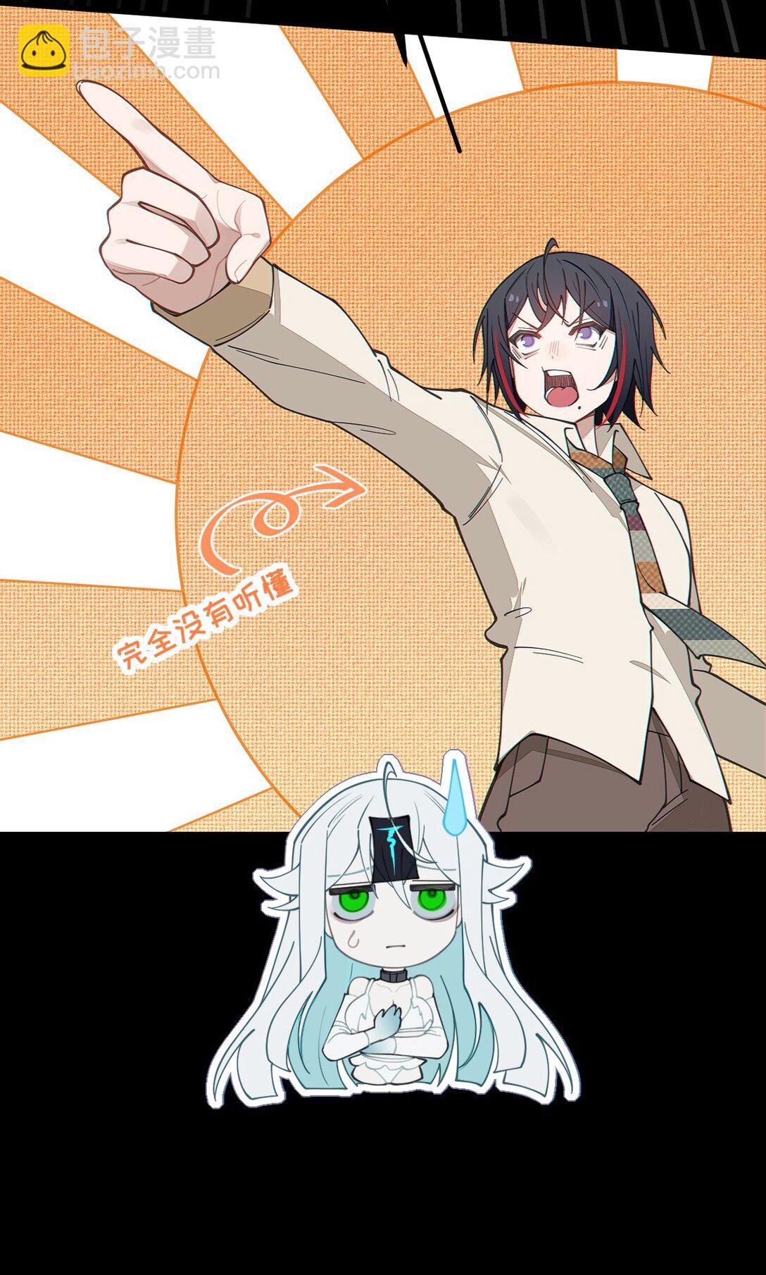 032 用别的方式抵债?(1/2)-第32话