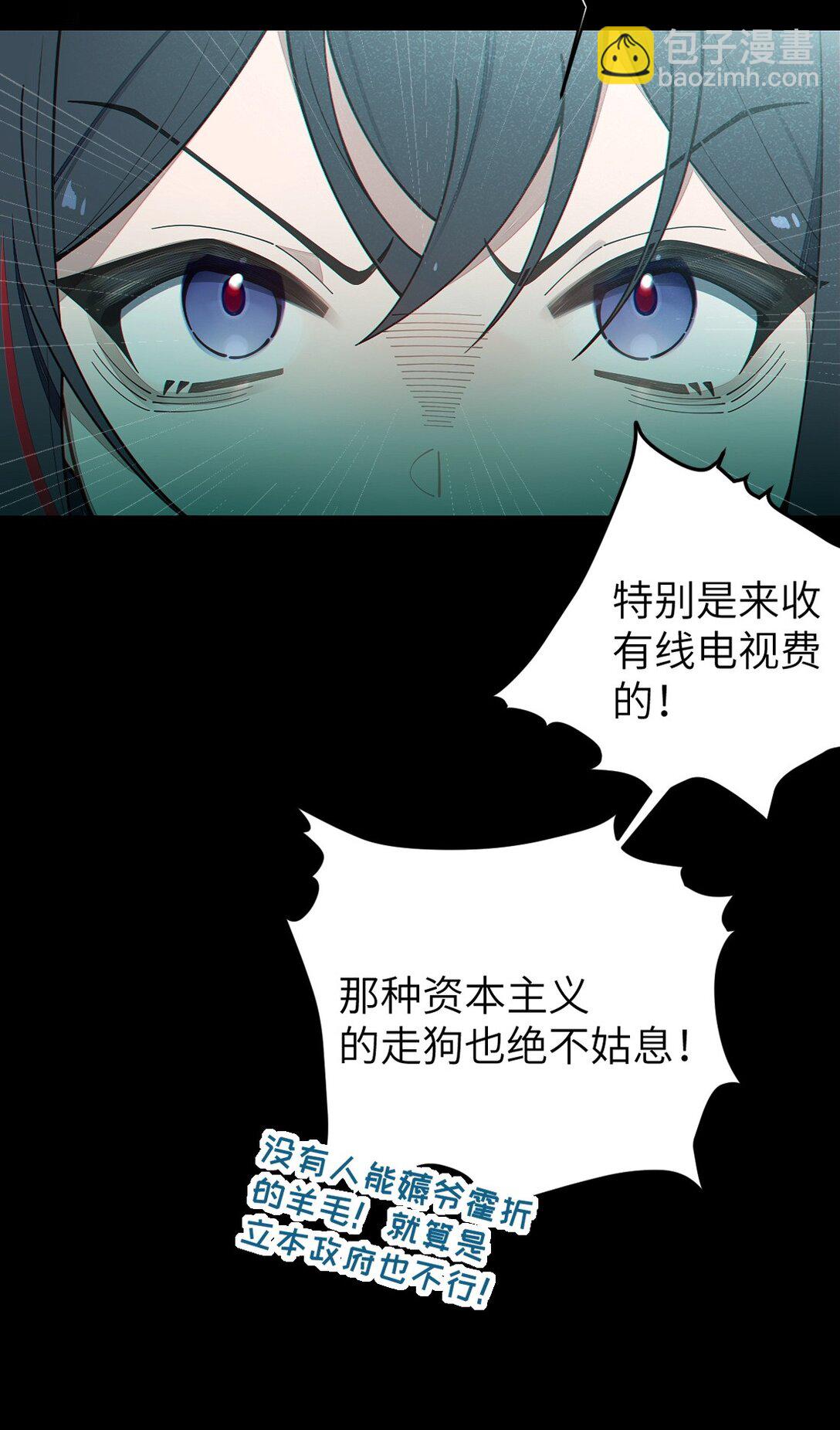 032 用别的方式抵债?(1/2)-第32话