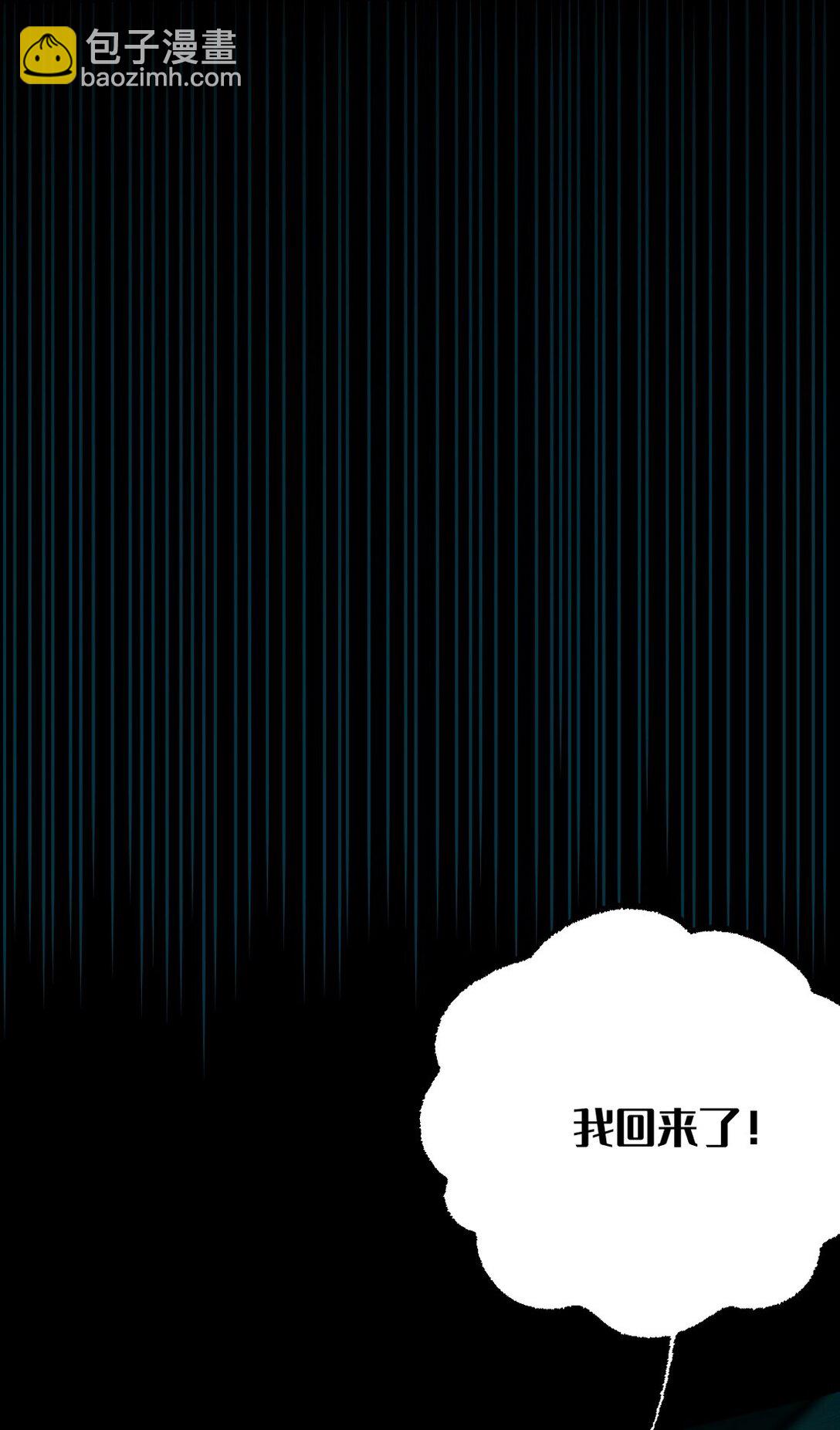 032 用别的方式抵债?(1/2)-第32话