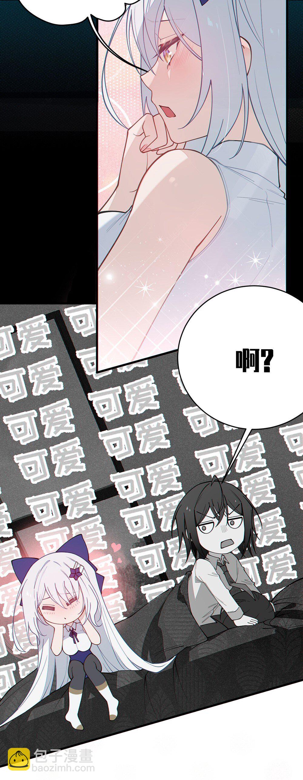 034 全身发冷？来帮你暖床吧(1/2)-第34话