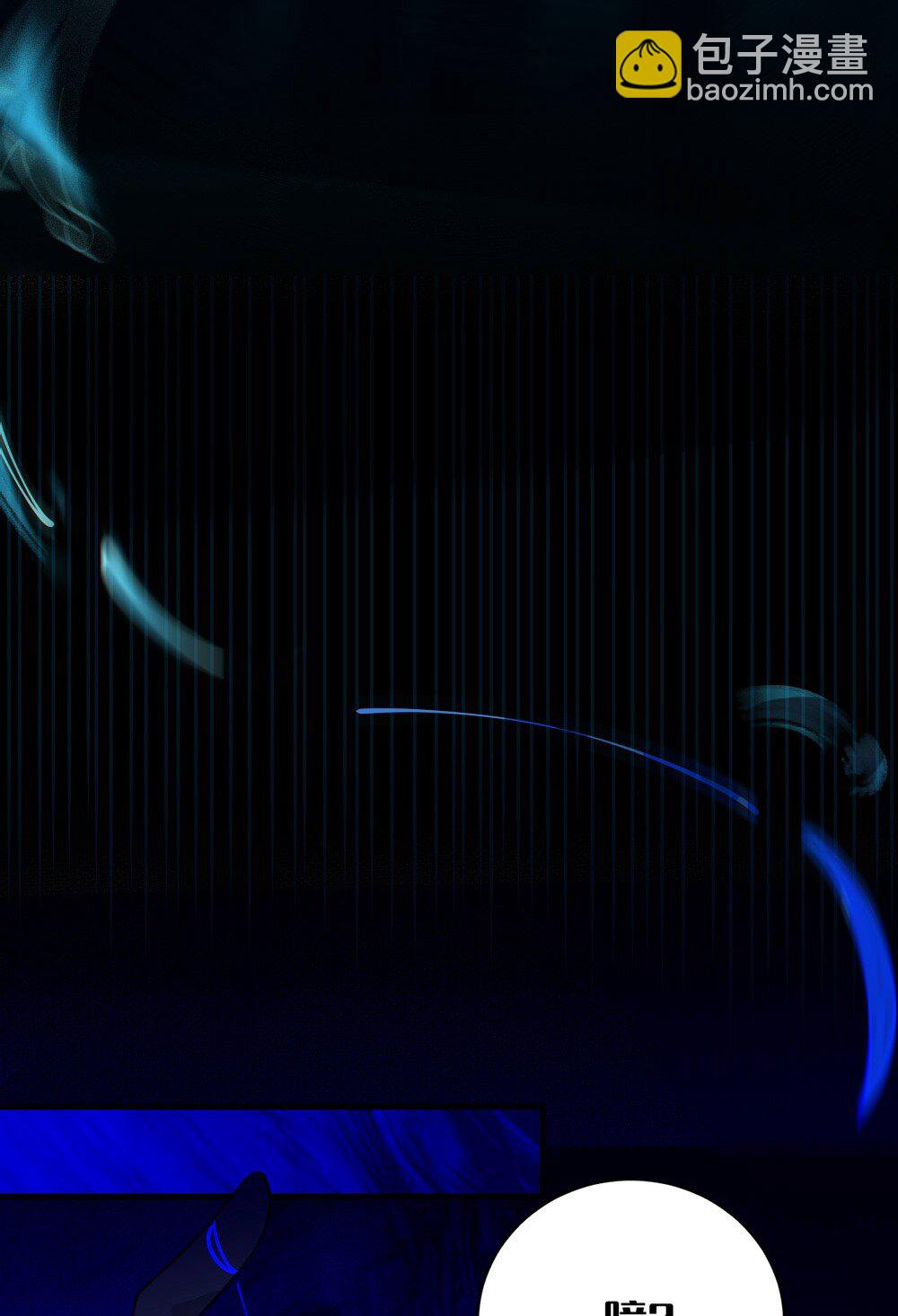 034 全身发冷？来帮你暖床吧(1/2)-第34话