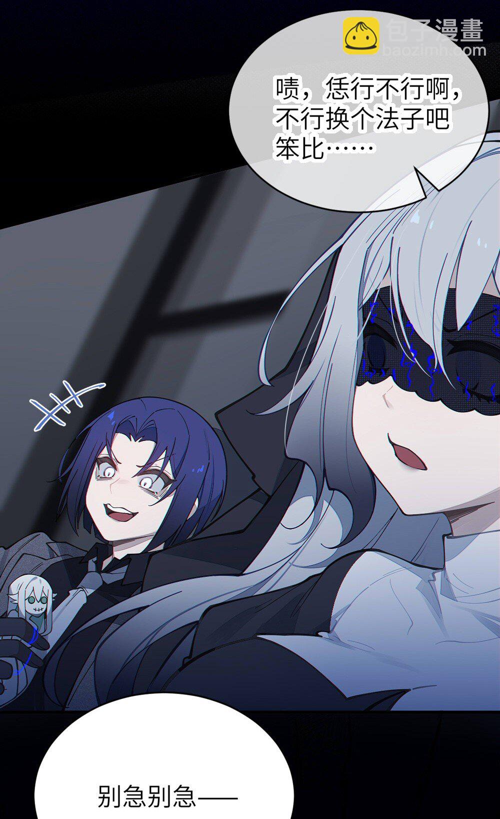 034 全身发冷？来帮你暖床吧(1/2)-第34话