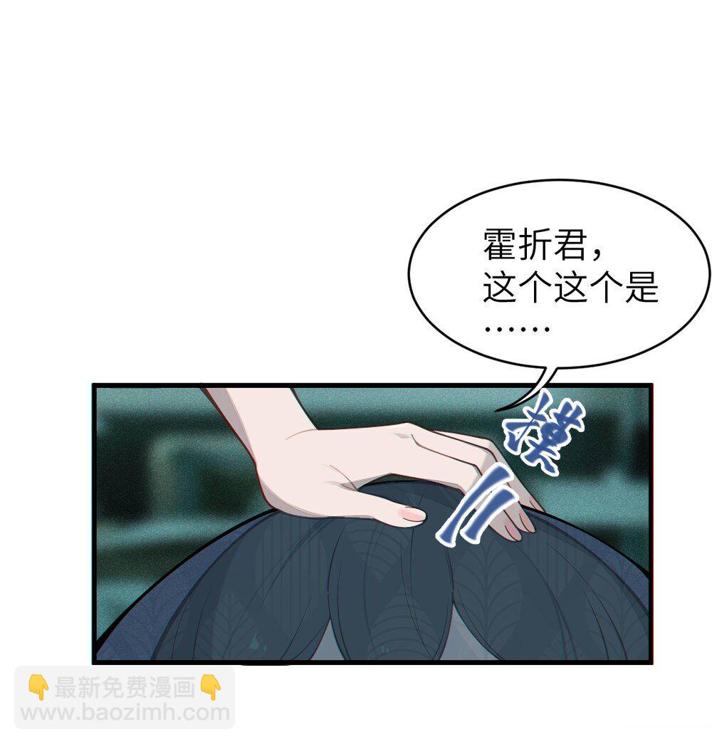 034 全身发冷？来帮你暖床吧(1/2)-第34话