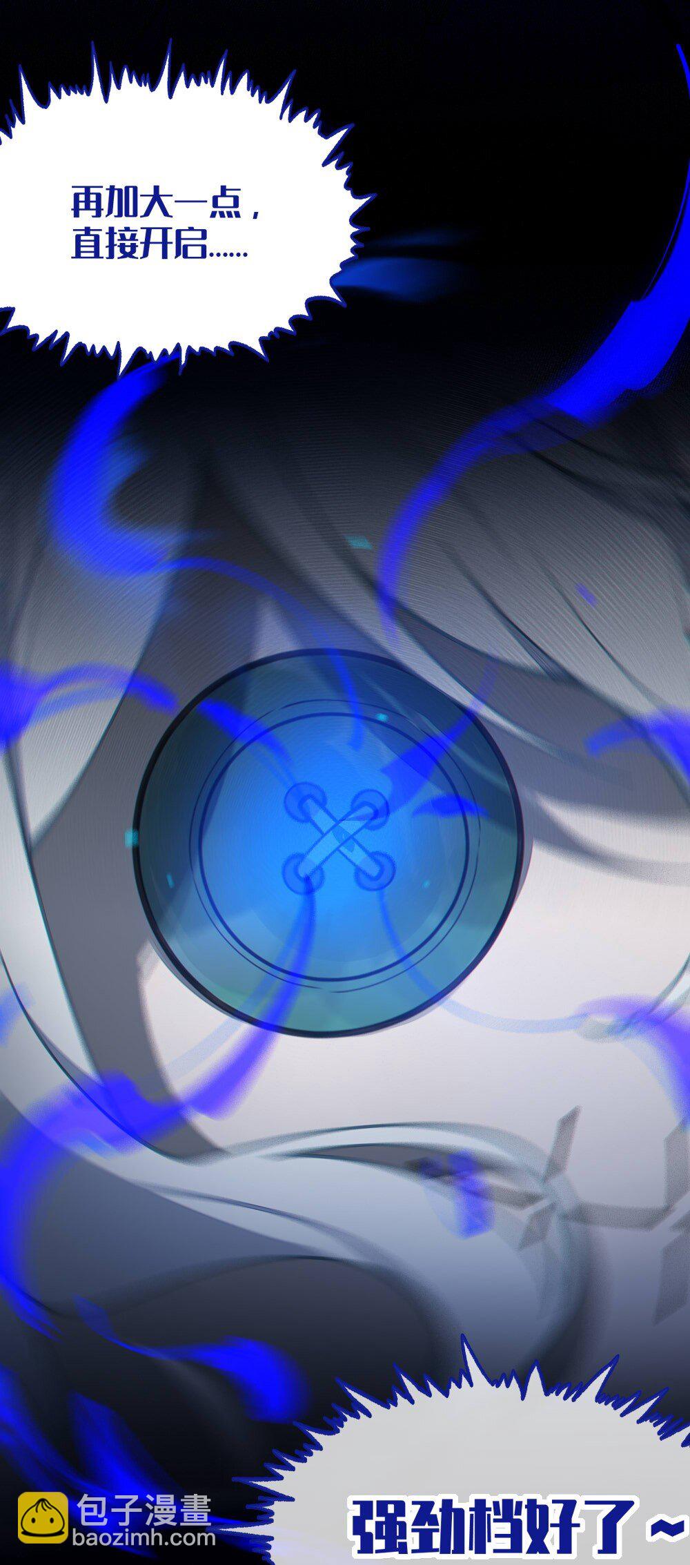 034 全身发冷？来帮你暖床吧(1/2)-第34话