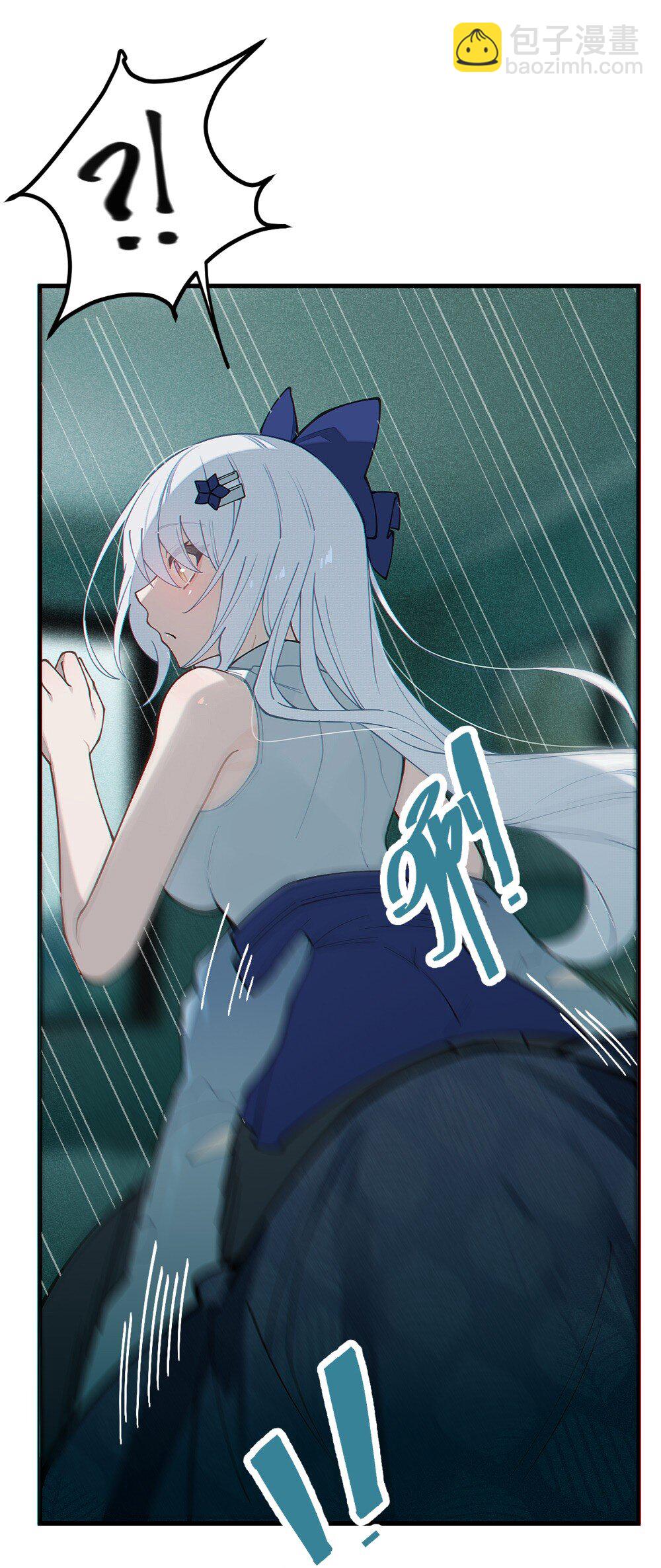 034 全身发冷？来帮你暖床吧(1/2)-第34话