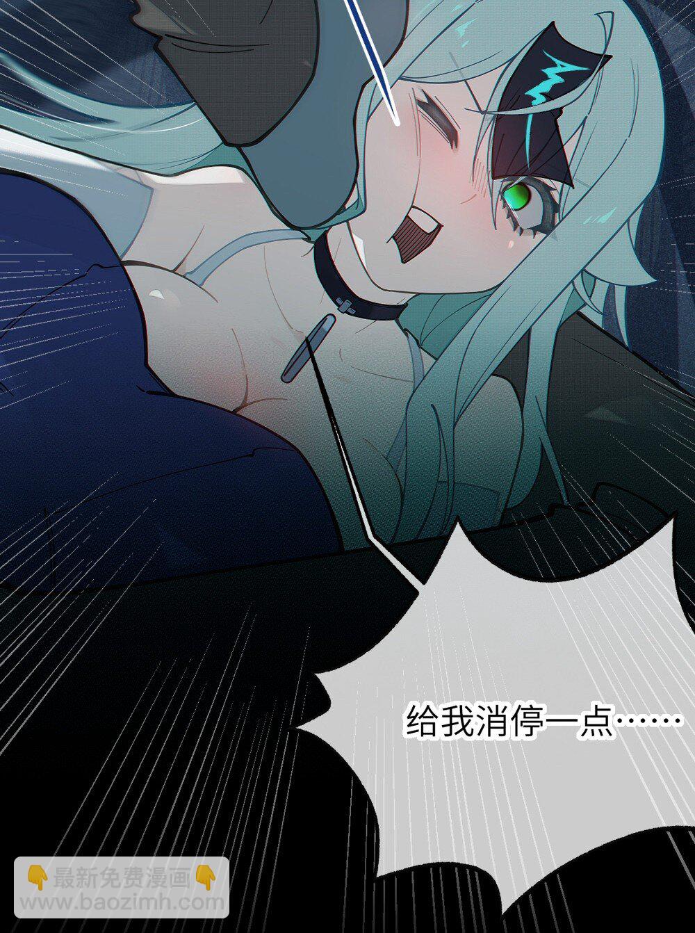 034 全身发冷？来帮你暖床吧(1/2)-第34话