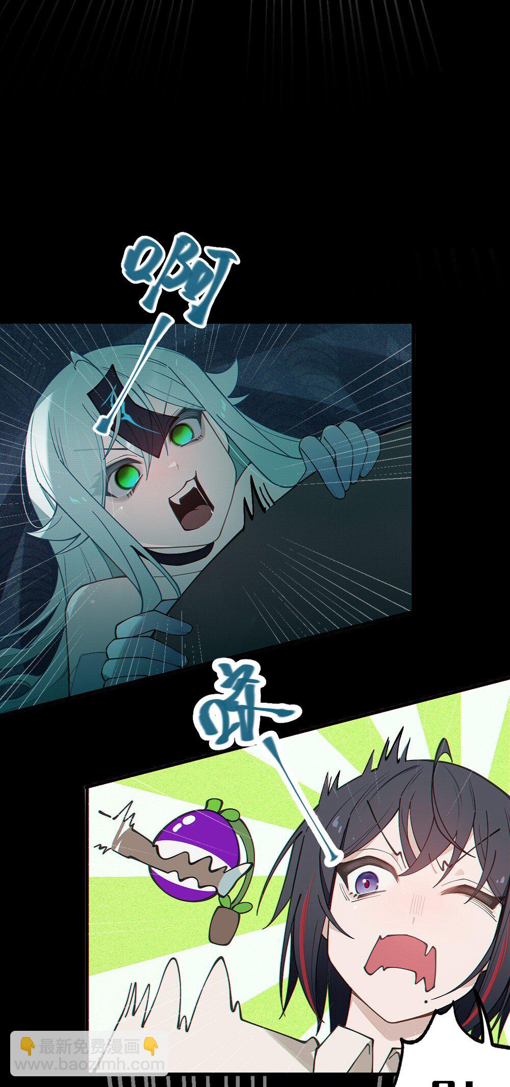 034 全身发冷？来帮你暖床吧(1/2)-第34话