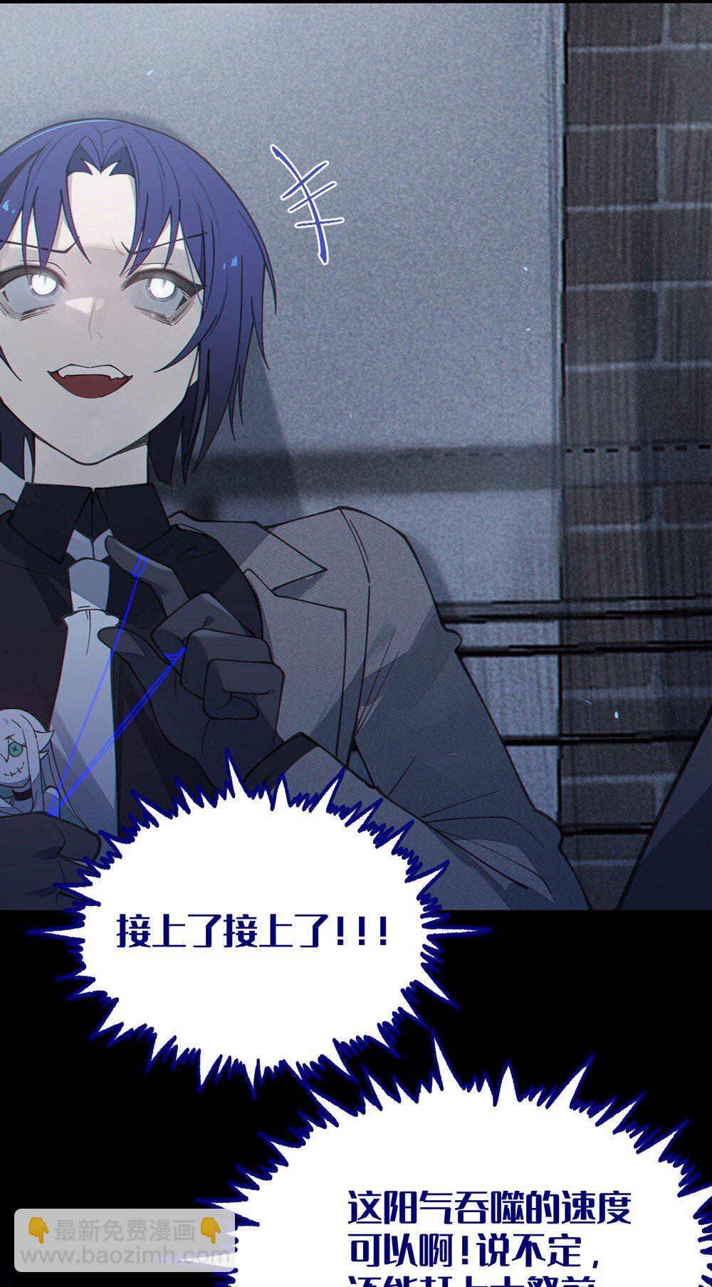 034 全身发冷？来帮你暖床吧(1/2)-第34话