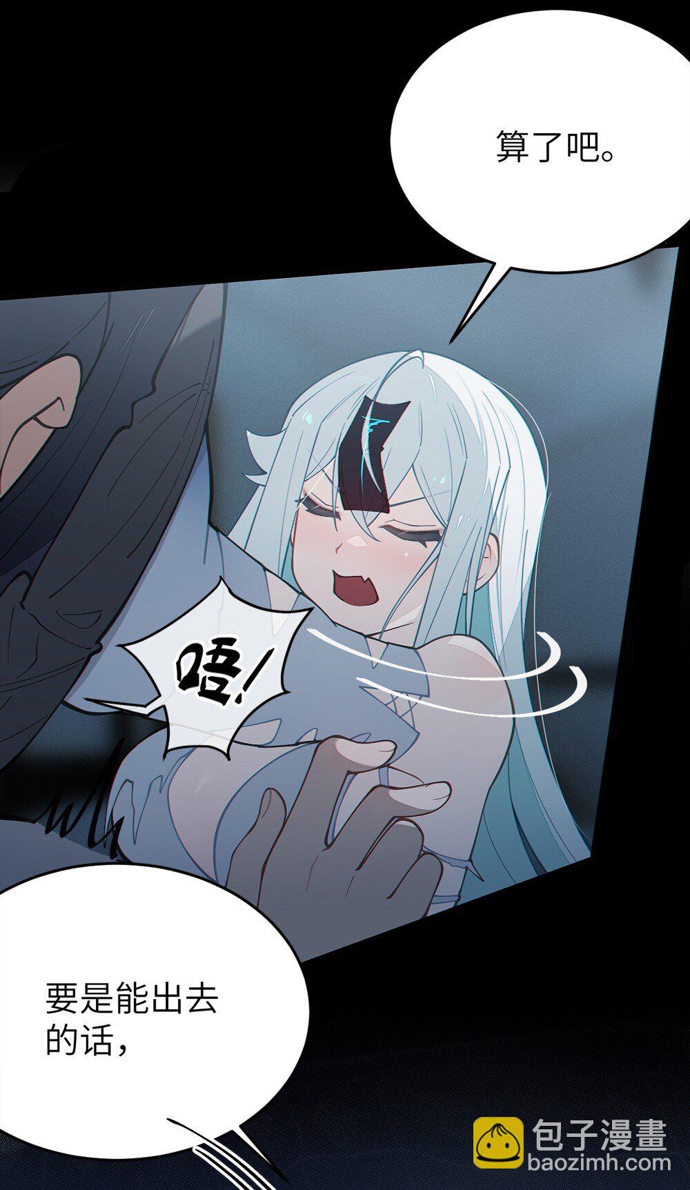 036 被紧束包裹的感觉&hellip;会不会太羞耻了！(1/2)-第36话