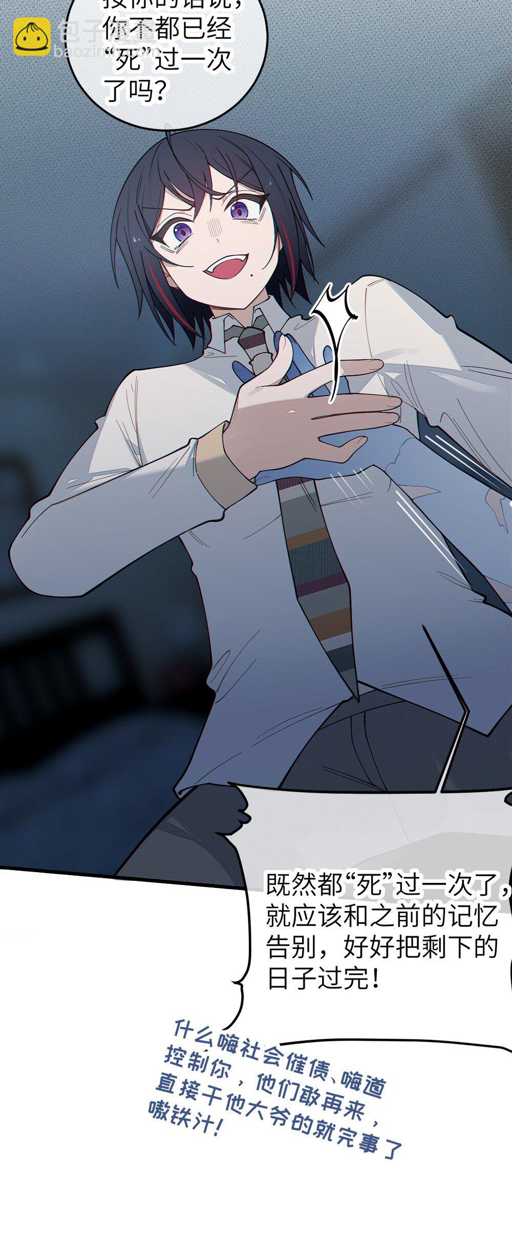 036 被紧束包裹的感觉&hellip;会不会太羞耻了！(1/2)-第36话