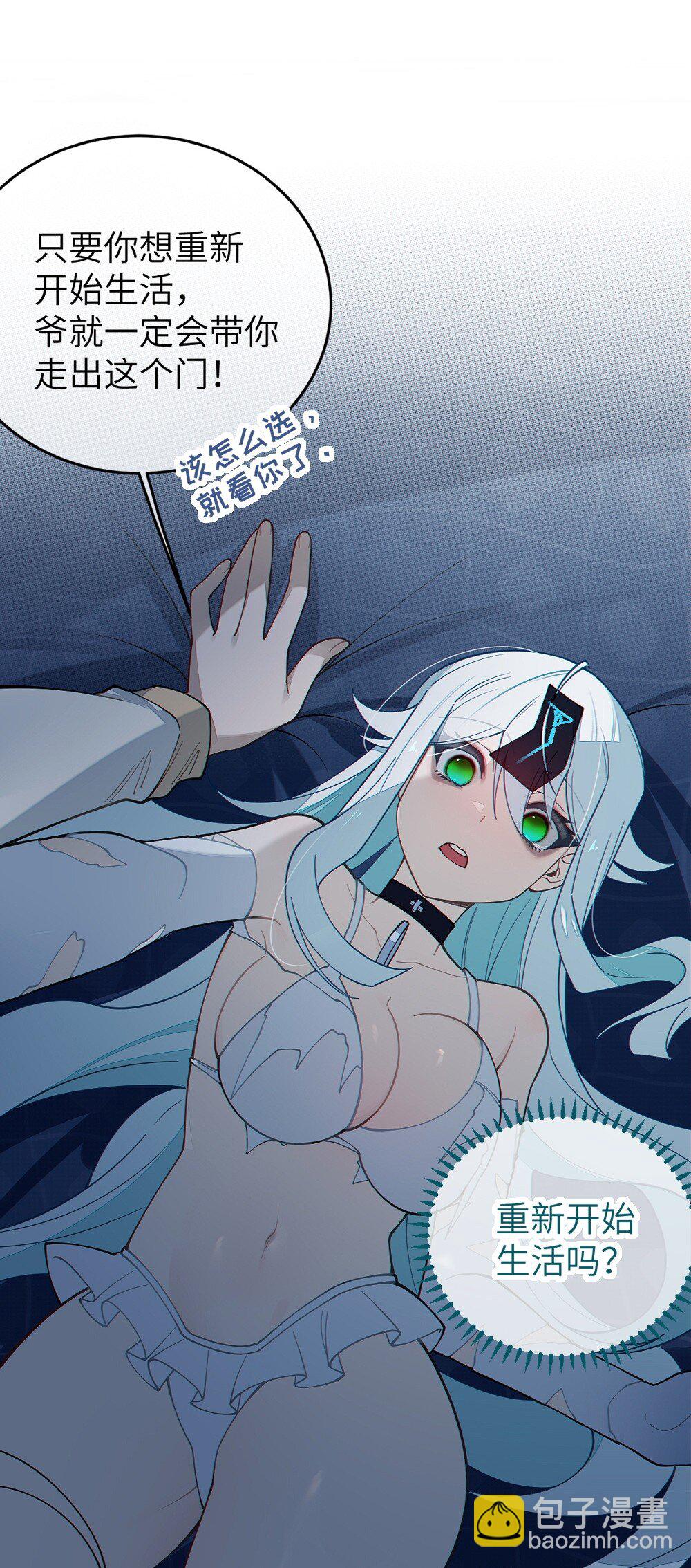 036 被紧束包裹的感觉&hellip;会不会太羞耻了！(1/2)-第36话