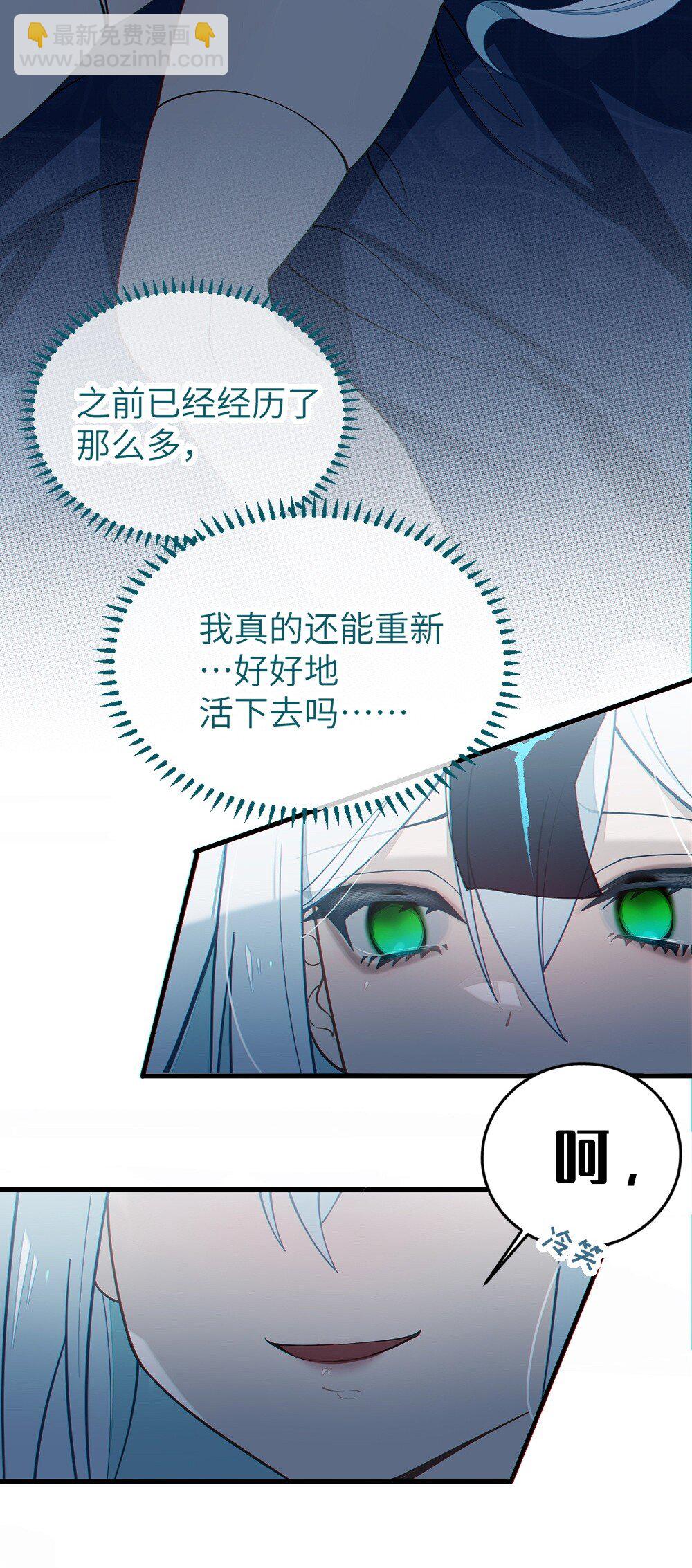 036 被紧束包裹的感觉&hellip;会不会太羞耻了！(1/2)-第36话