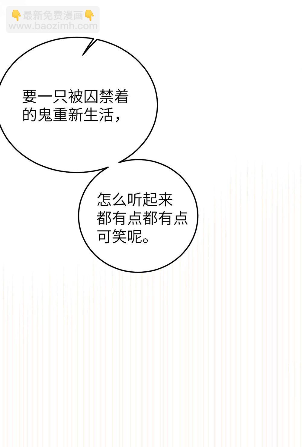 036 被紧束包裹的感觉&hellip;会不会太羞耻了！(1/2)-第36话