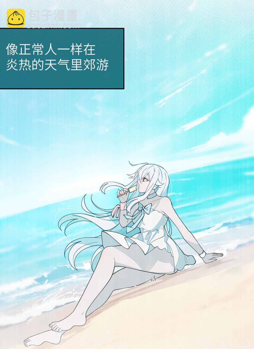 036 被紧束包裹的感觉&hellip;会不会太羞耻了！(1/2)-第36话