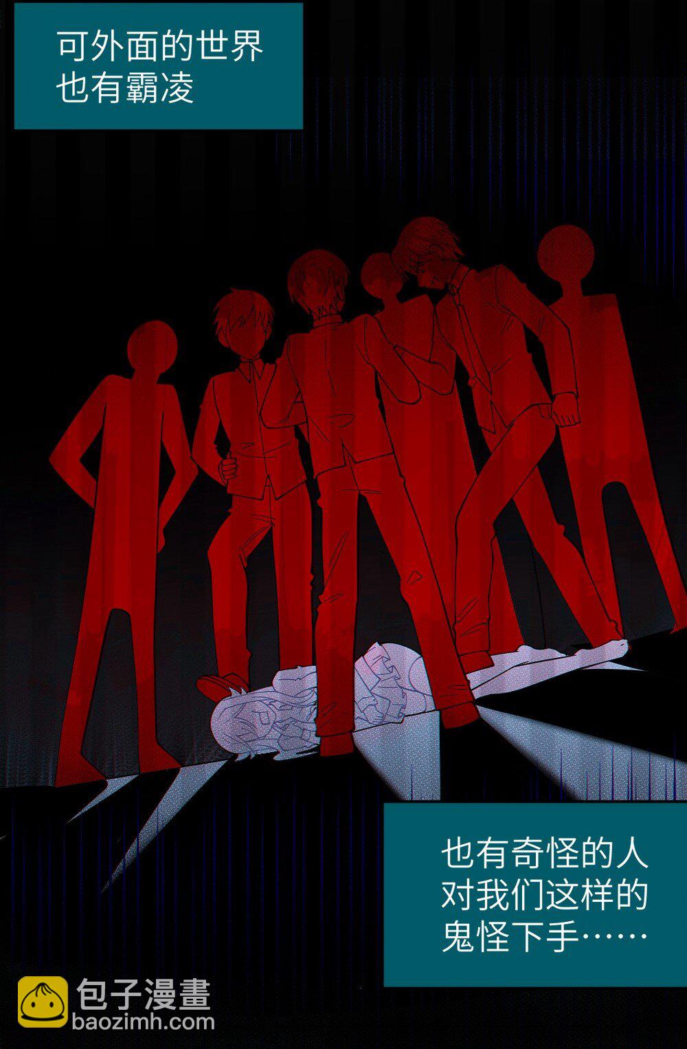 036 被紧束包裹的感觉&hellip;会不会太羞耻了！(1/2)-第36话