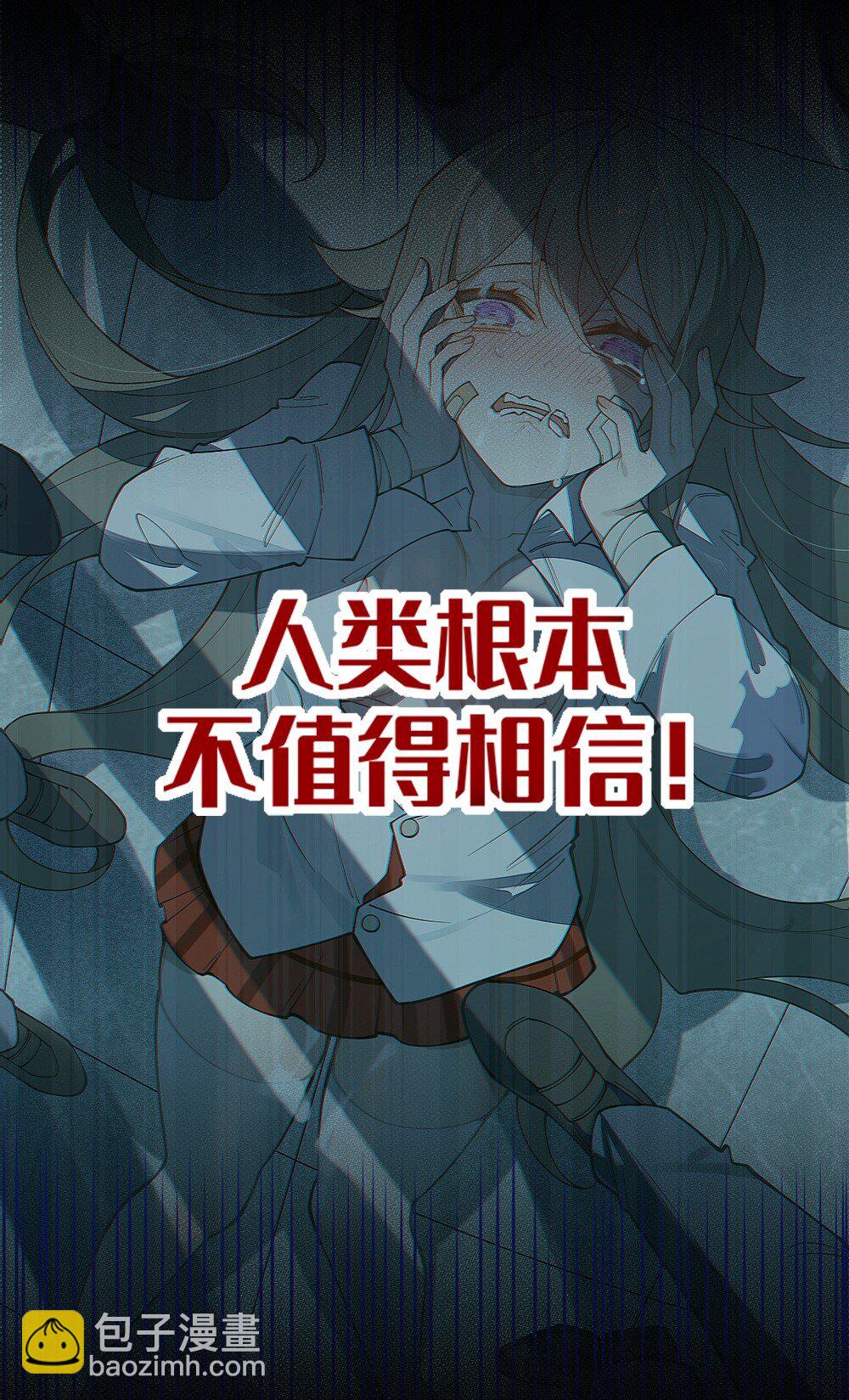 036 被紧束包裹的感觉&hellip;会不会太羞耻了！(1/2)-第36话