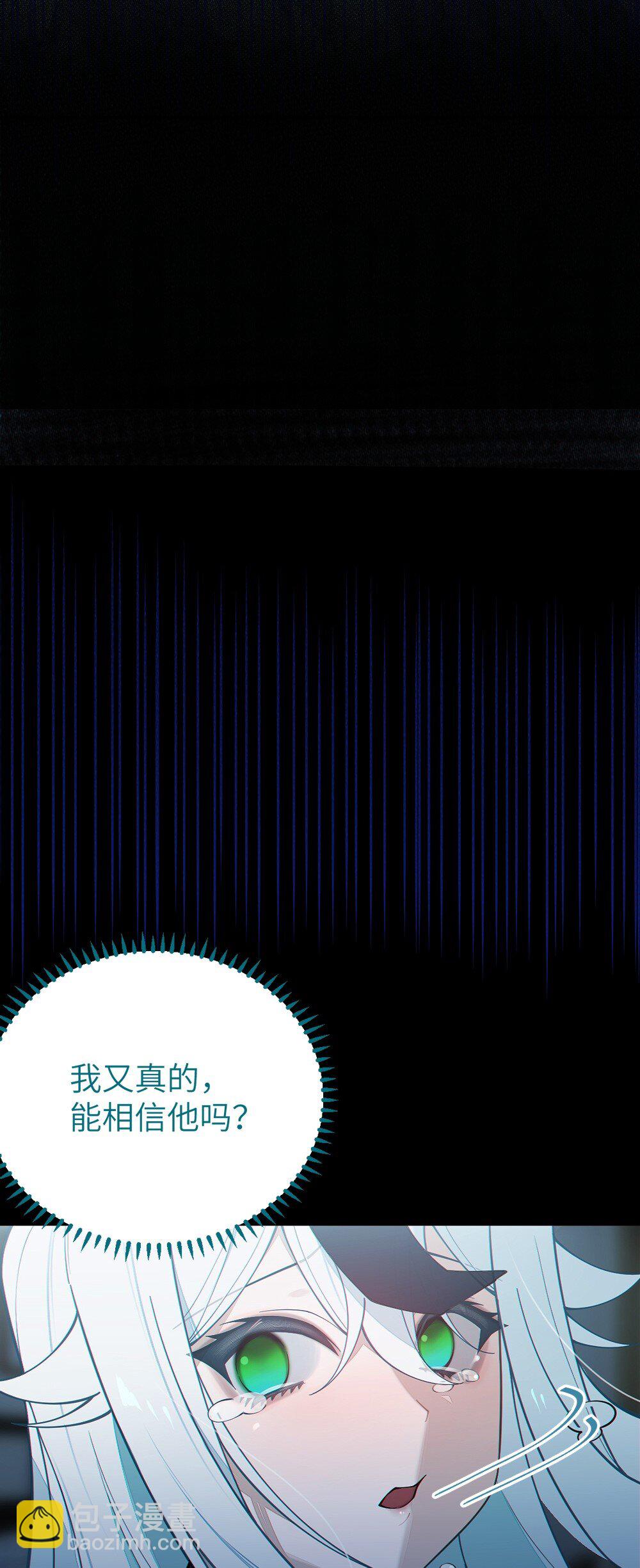 036 被紧束包裹的感觉&hellip;会不会太羞耻了！(1/2)-第36话