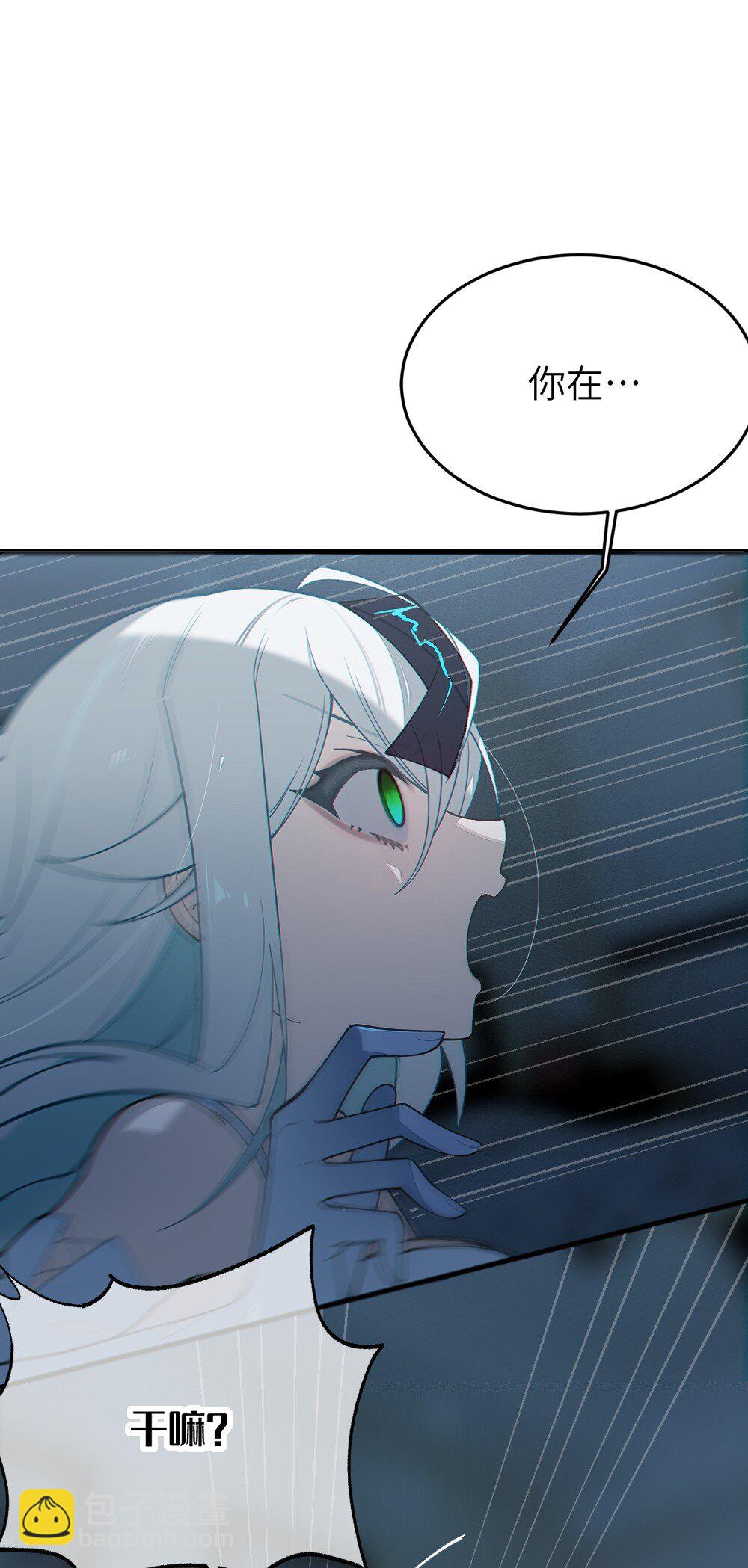 036 被紧束包裹的感觉&hellip;会不会太羞耻了！(1/2)-第36话