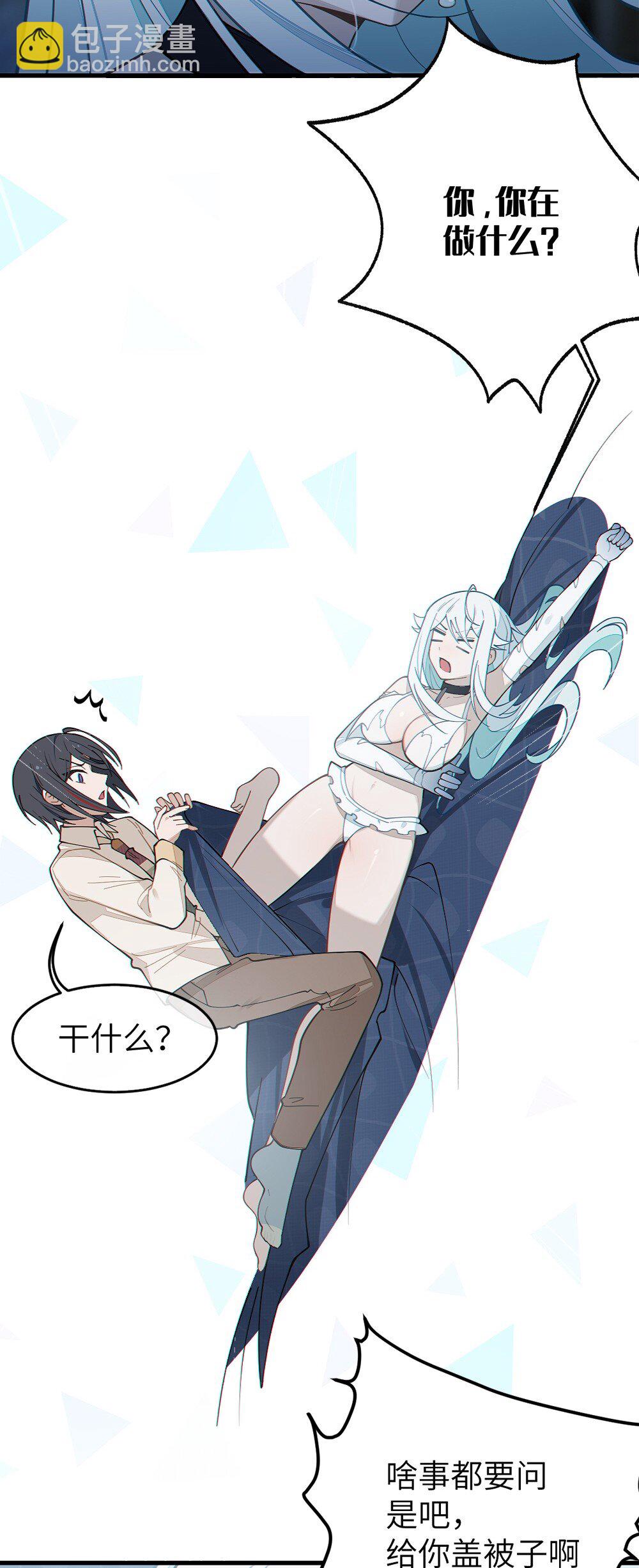 036 被紧束包裹的感觉&hellip;会不会太羞耻了！(1/2)-第36话