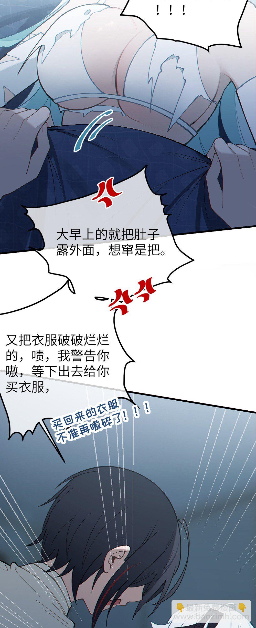 036 被紧束包裹的感觉&hellip;会不会太羞耻了！(1/2)-第36话