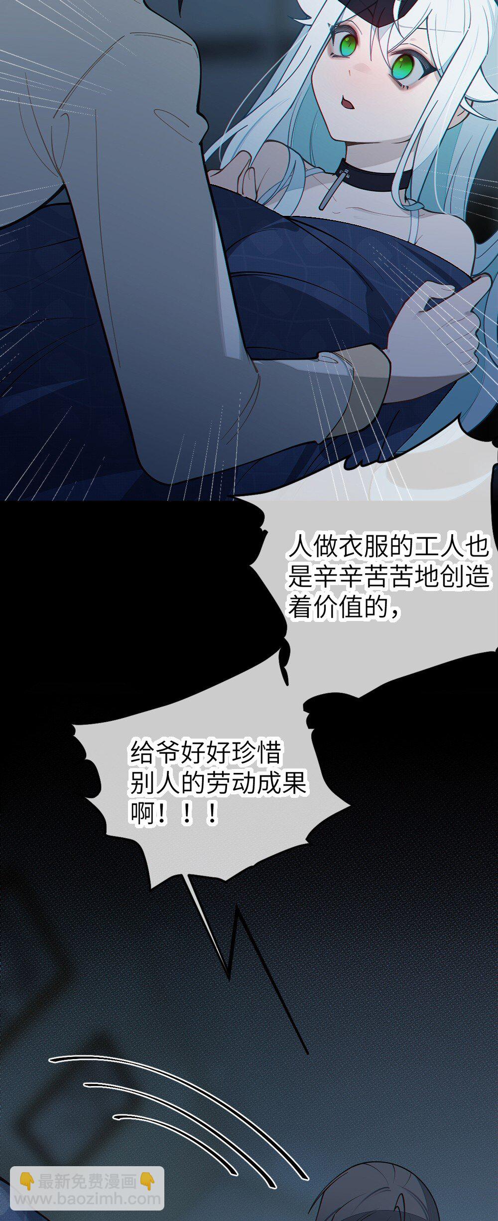 036 被紧束包裹的感觉&hellip;会不会太羞耻了！(1/2)-第36话