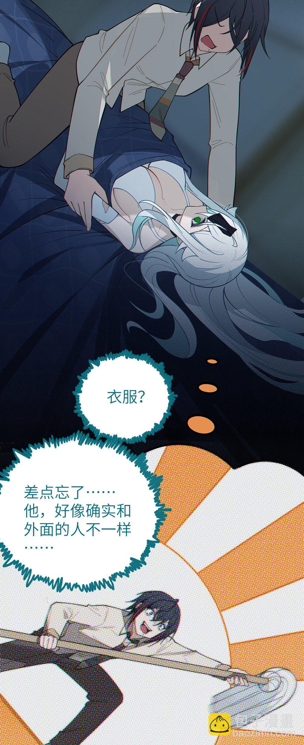 036 被紧束包裹的感觉&hellip;会不会太羞耻了！(1/2)-第36话